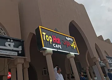 Top Hot Cafe