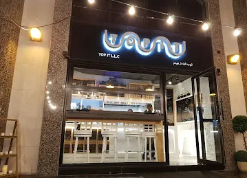 Top It Restaurant LLC