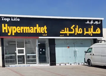 Top Life Hypermarket