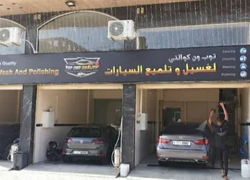 Top One Quality Car wash and Polishing