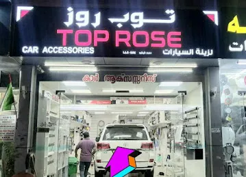 Top Rose car accessories