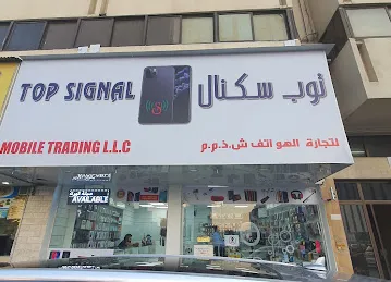 Top Signal Mobiles