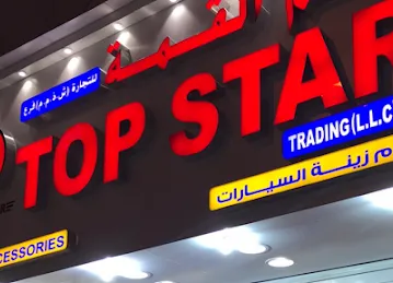 Top Star Trading LLC