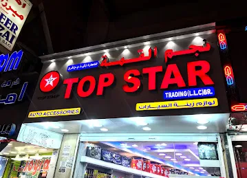 Top Star Trading LLC