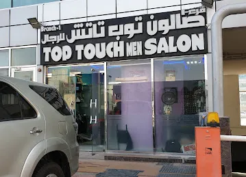 Top Touch Men Salon
