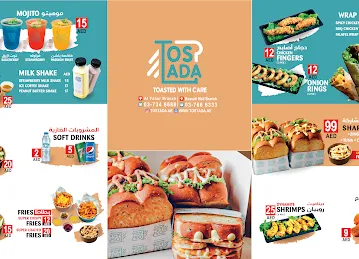Tostada Restaurant - Al Aamerah