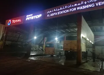 Total Al Asifa Washing Station