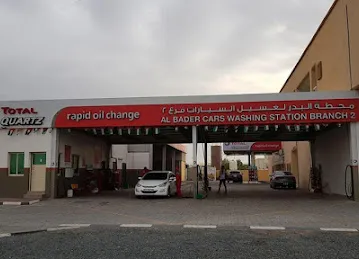 TotalEnergies Al Bader Car Wash Station Branch 2