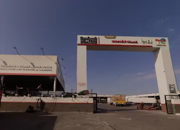 TotalEnergies Wellcome Car Washing & Cleaning