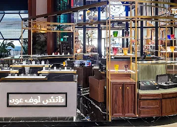 Touch Of Oud - Galleria Mall