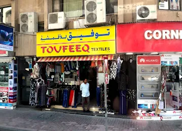 Toufeeq Textiles Est