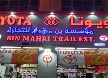 TOYOTA-BIN MAHRI TRADING (a Toyota-Lexus Auto spare parts shop)قطع غيار بن مهري, قطع غيار تويوتا