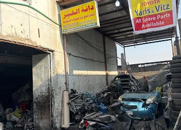 Toyota yaris and vitz DANAT AL KHAIR used auto spare parts