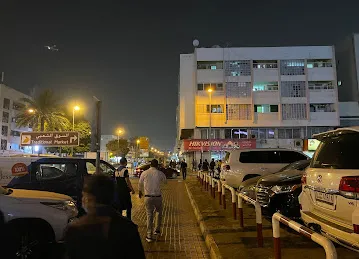 اتاق ارباب قدرت