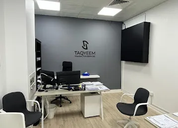 تقييم لتخليص المعاملات - Taqyeem Transaction Services