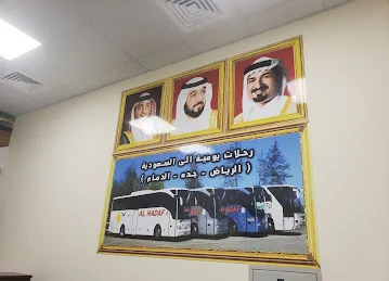 Transportation Authority Ajman