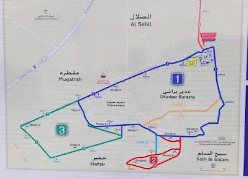 Trek Bicycle Store - Al Qudra