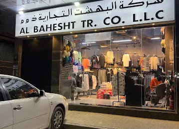 TREND_DXB (al bahesht trading LLC)