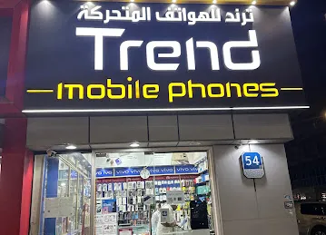 Trend Mobile Phones