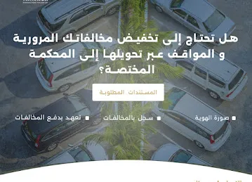 ترهاقا لخدمات متابعة المعاملات - ذ.م.م - ش.ش.و