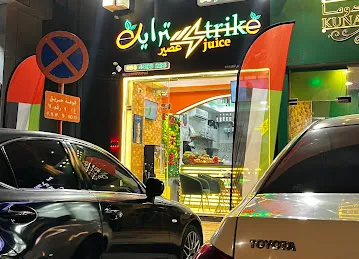 Trike juice