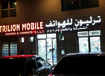 Trillion mobile phones