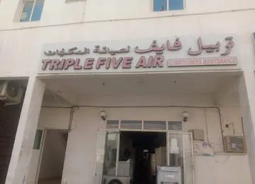 Triple Five Air Conditioning Maintenance