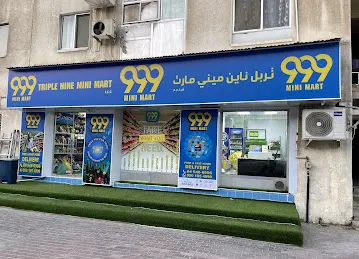 Triple Nine Mini Mart