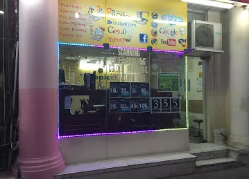 Tropical Internet Cafe