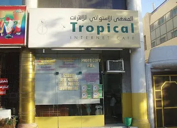 Tropical Internet Cafe