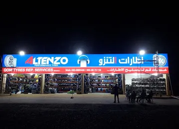 اطارات التنزو - خدمات قم لتصليح الاطارات