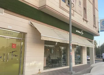 TRU BOUTIQUE CAFÈ