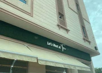 TRU BOUTIQUE CAFÈ