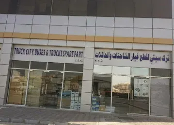 TRUCK CITY BUSES & TRUCKS SPARE PART L.L.C