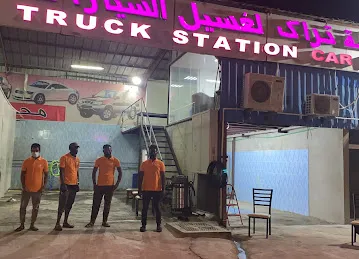 Truck Station Car Wash