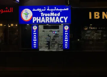 TrueMed pharmacy