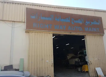 طريق الصح لصيانة السيارات