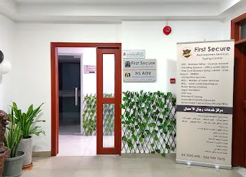 اتش اس للدعاية والإعلان HS Advertising
