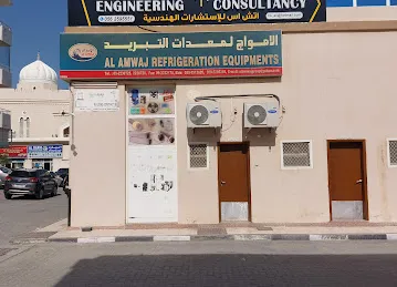 اتش اس للإستشارات الهندسية