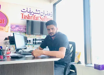 تشريفات زعفران للتجارة ذذم
