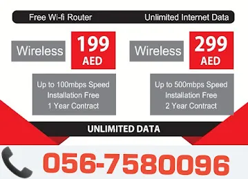 اتصلات e& Etisalat internet services and Solutions