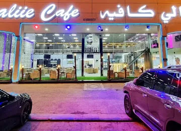 تسالي كوفي