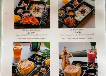 Tsuki Japanese Cafe