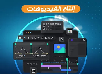 تسويقية Taswiqya