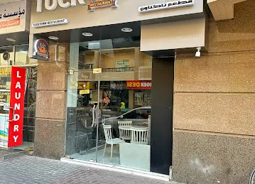TUCKTOWN RESTAURANT