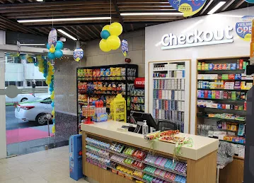 Tudomart Supermarket