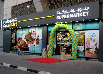 Tudomart Supermarket Nad Al Hammer