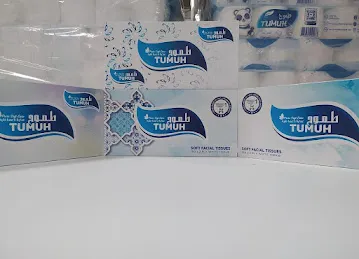 Tumuh Tissue Paper Factory