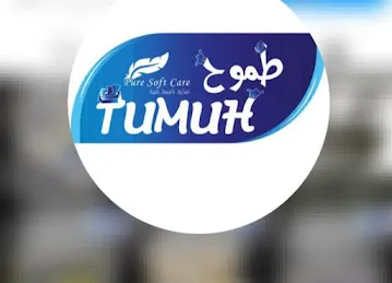 Tumuh Tissue Paper Factory