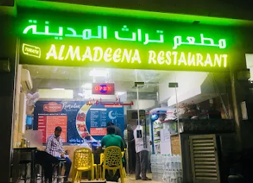 Turath Al Madeena Restaurant
